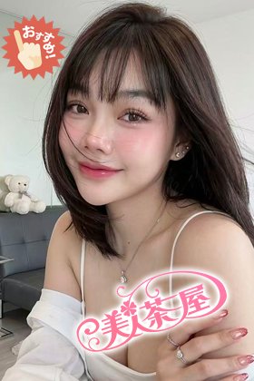 りおちゃん